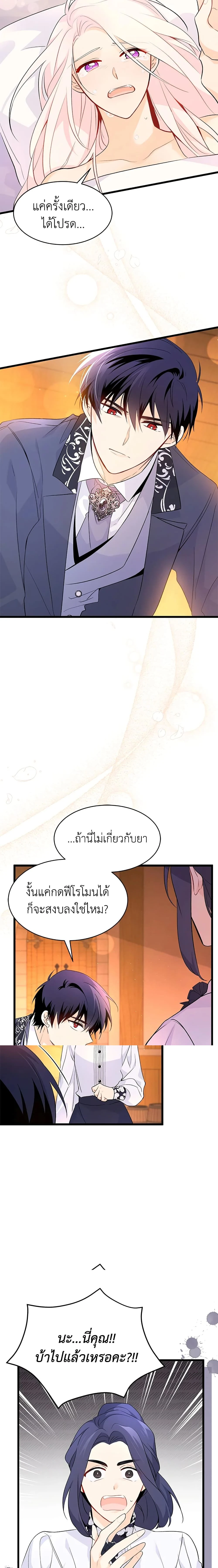 หน้าที่ 12