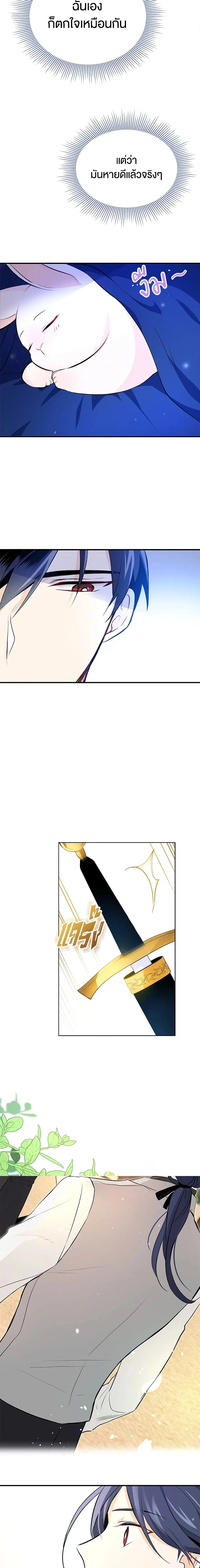 หน้าที่ 14