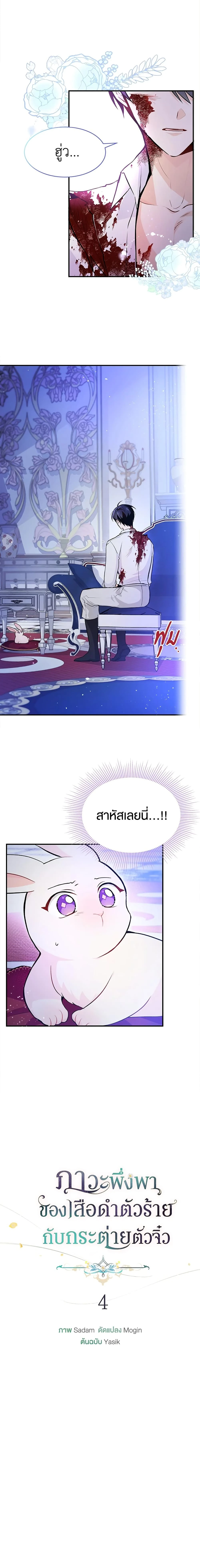 หน้าที่ 1