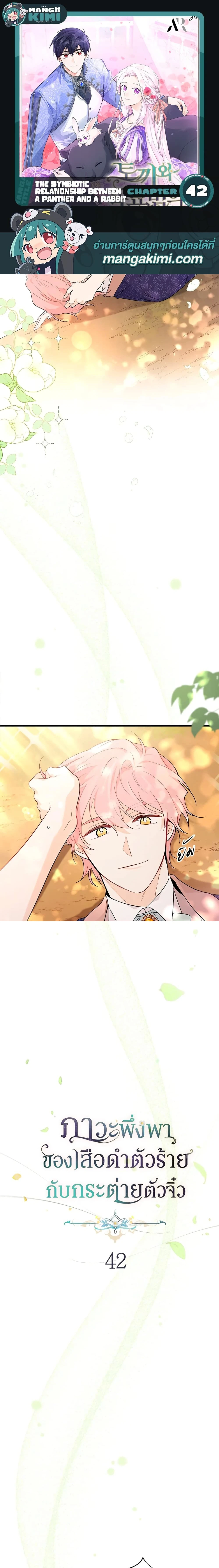 หน้าที่ 1