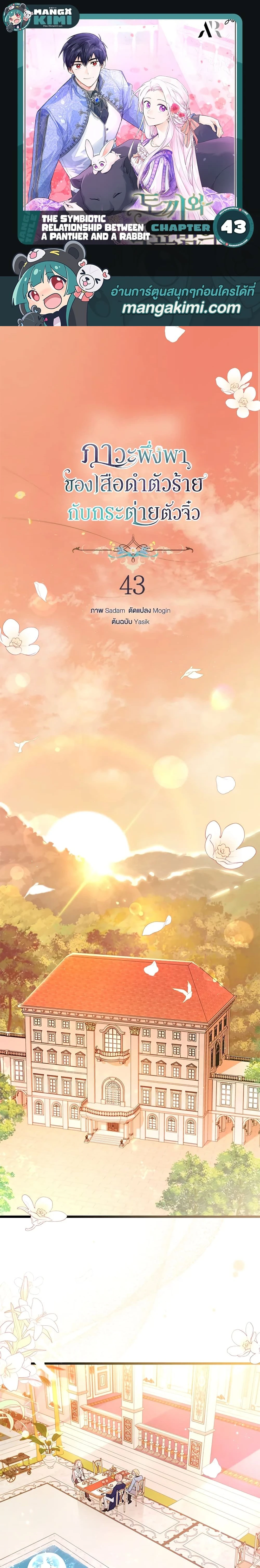 หน้าที่ 1