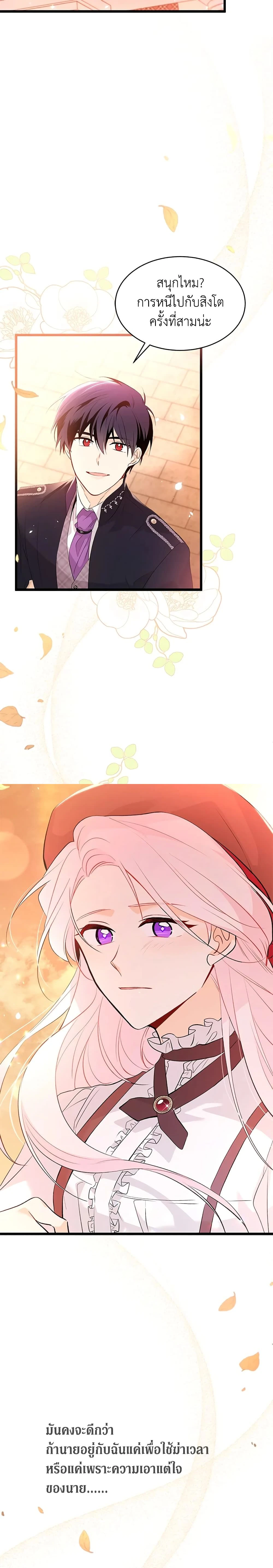 หน้าที่ 14