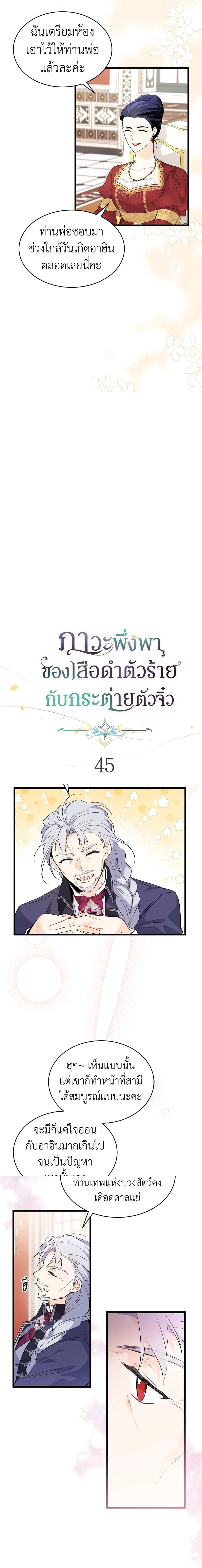 หน้าที่ 4