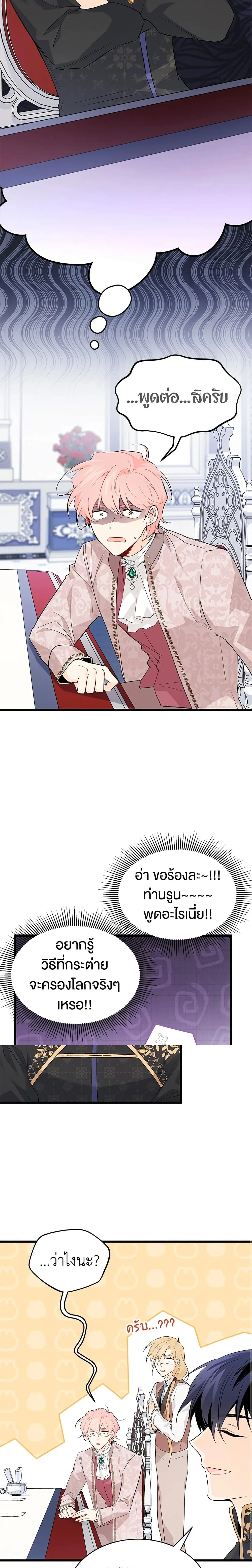 หน้าที่ 9