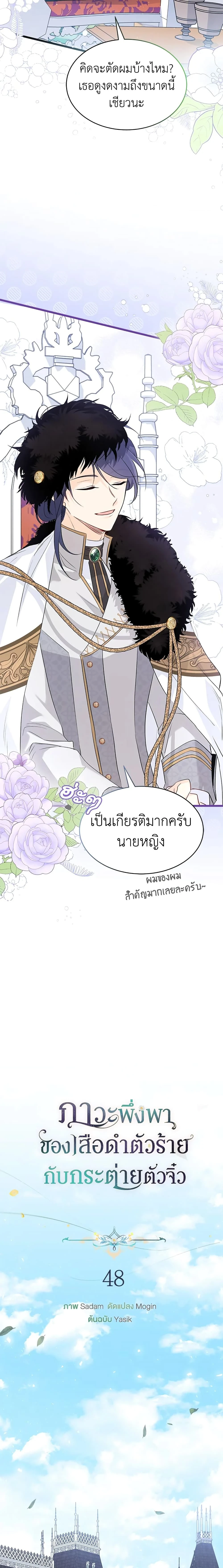 หน้าที่ 9