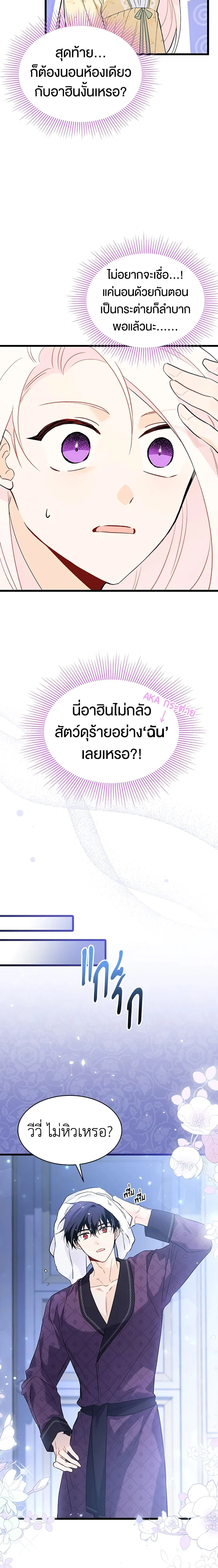 หน้าที่ 11