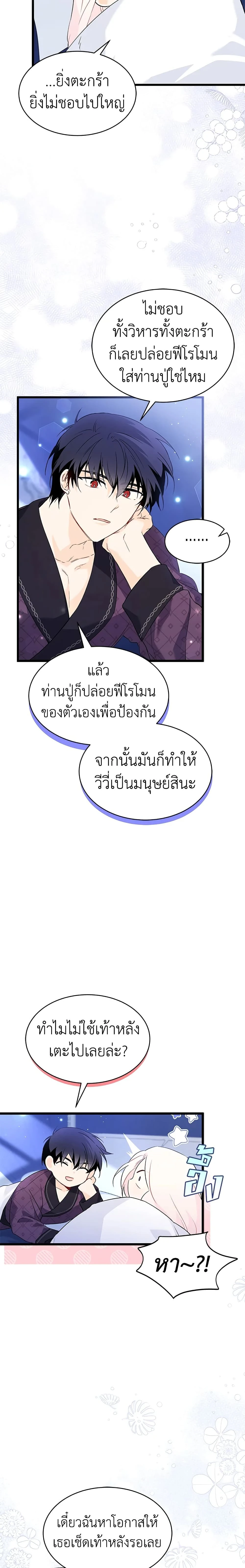 หน้าที่ 12