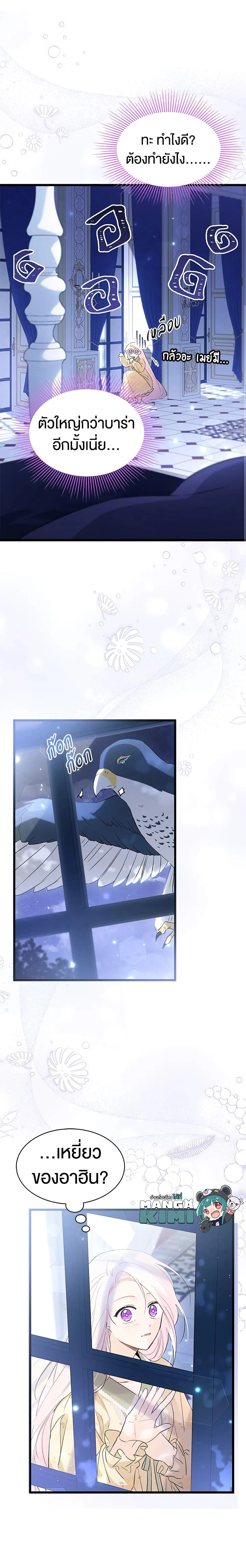 หน้าที่ 3