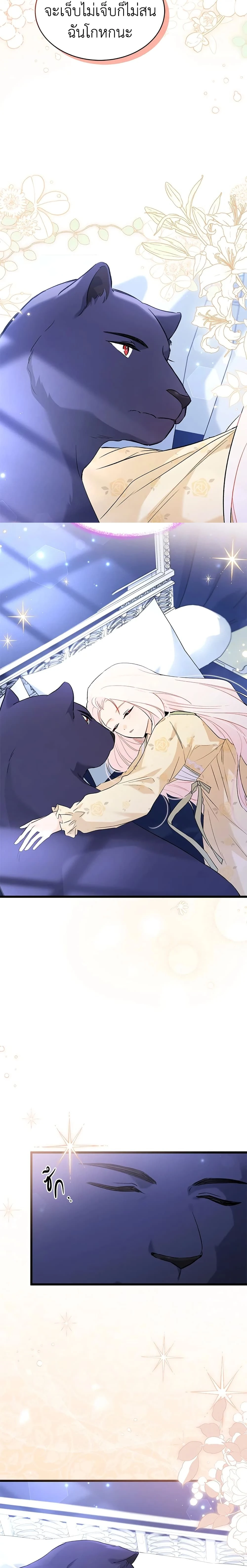 หน้าที่ 18