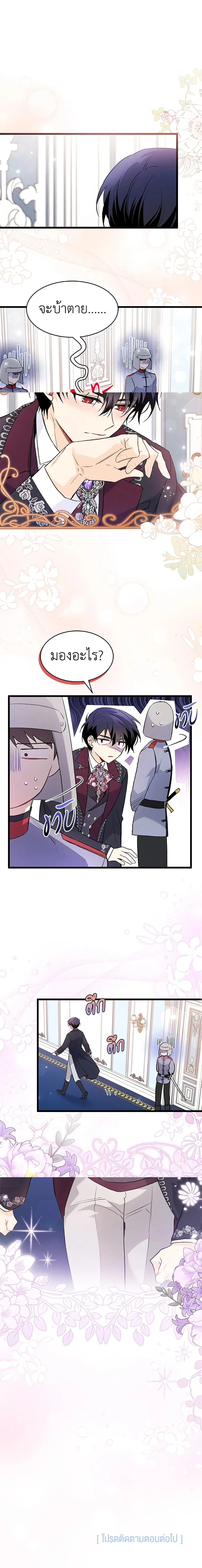 หน้าที่ 11