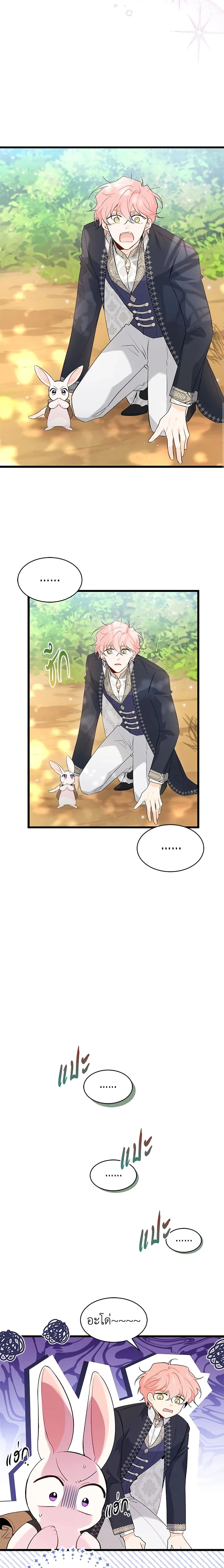 หน้าที่ 14