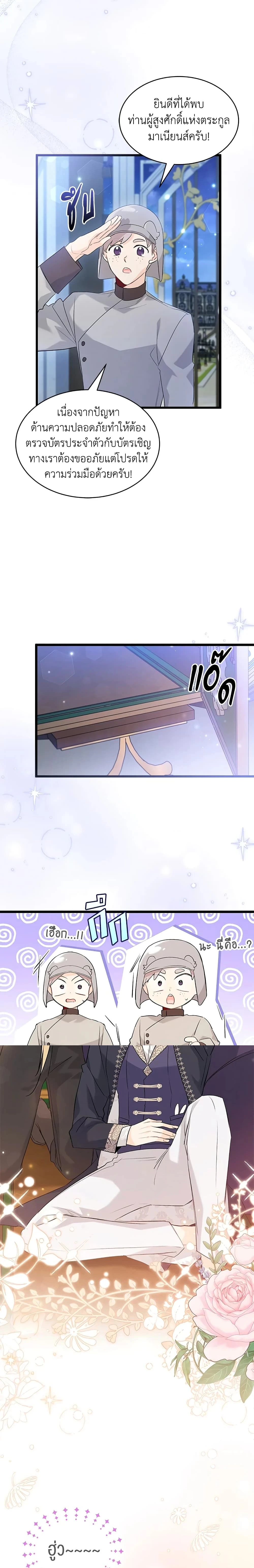 หน้าที่ 14