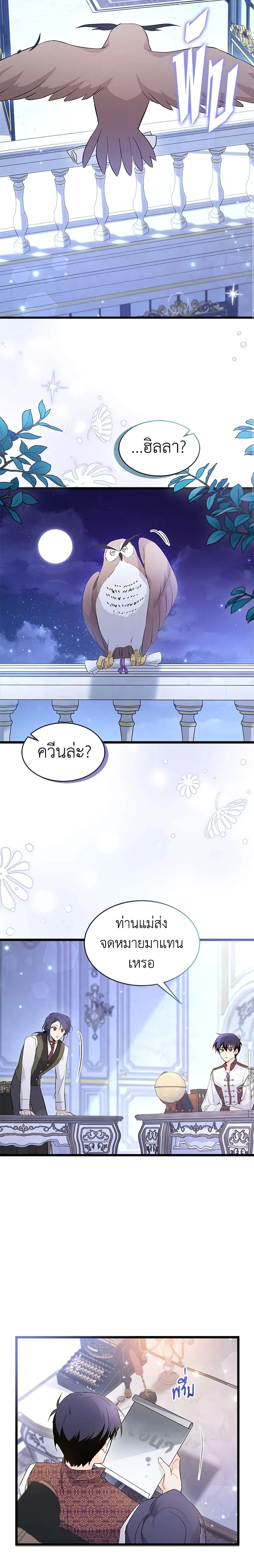 หน้าที่ 11