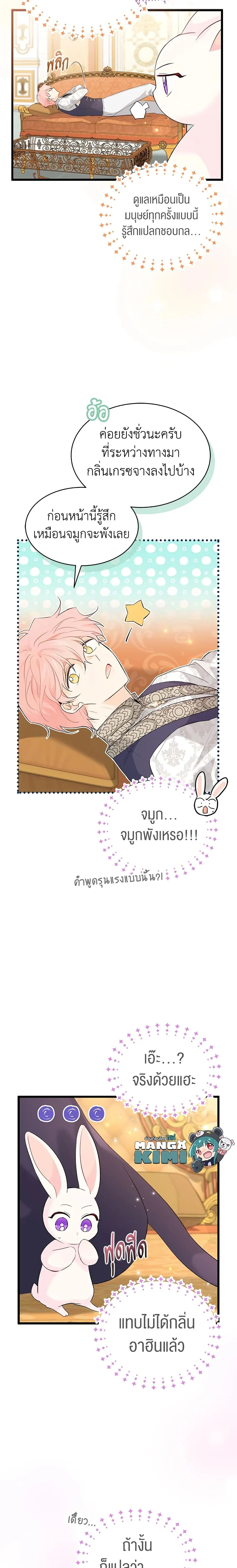 หน้าที่ 2