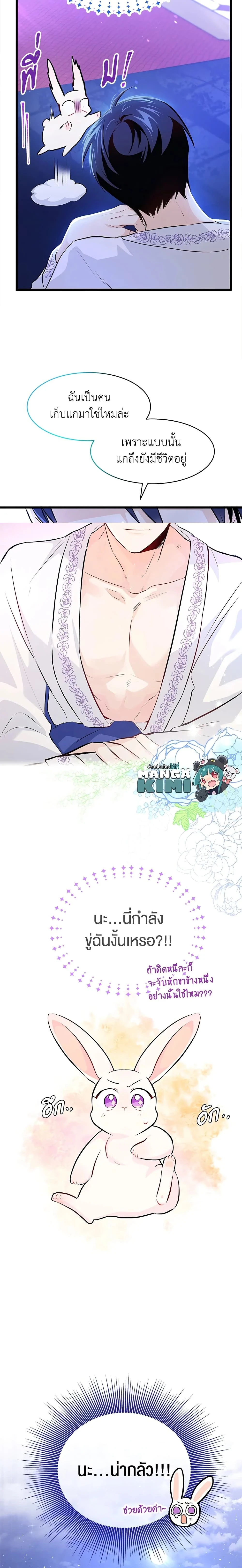 หน้าที่ 16