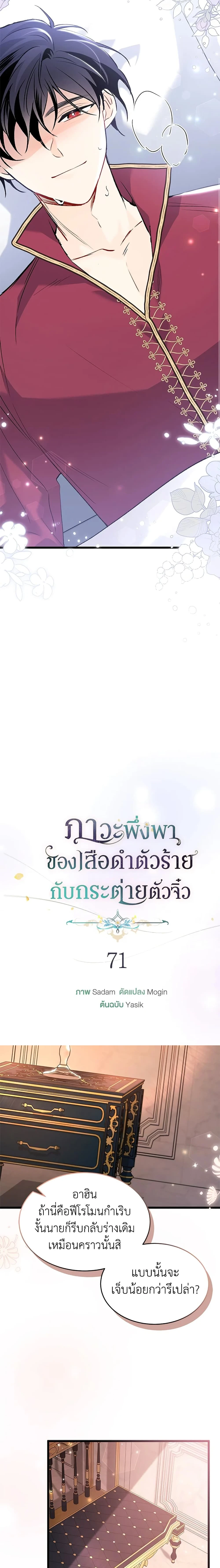 หน้าที่ 5