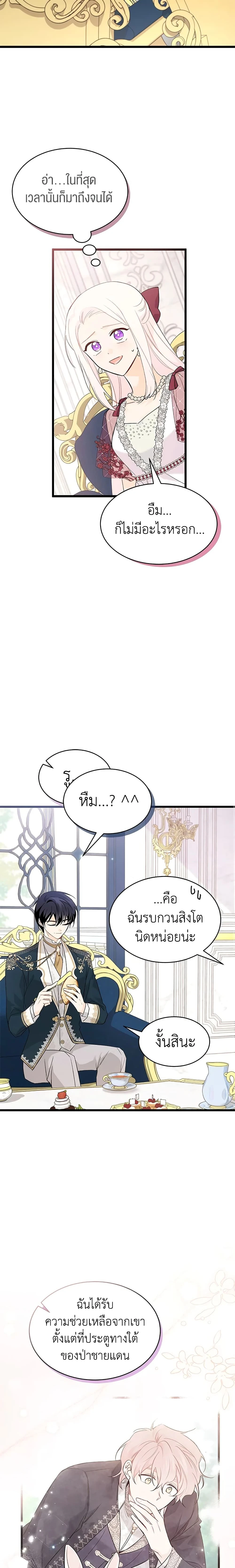 หน้าที่ 14