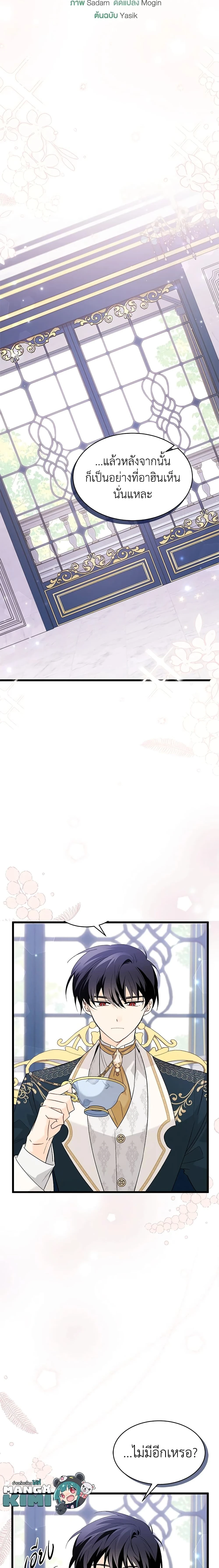 หน้าที่ 2