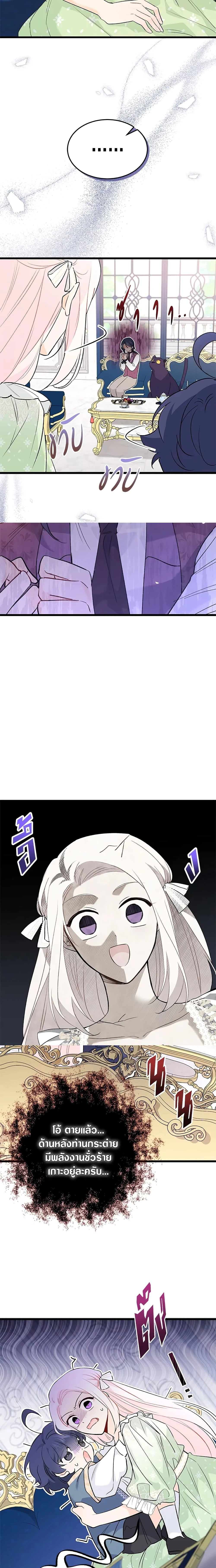 หน้าที่ 14