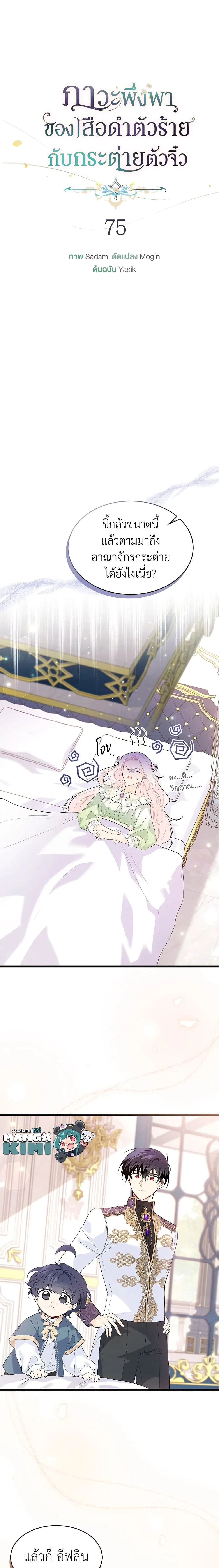 หน้าที่ 3