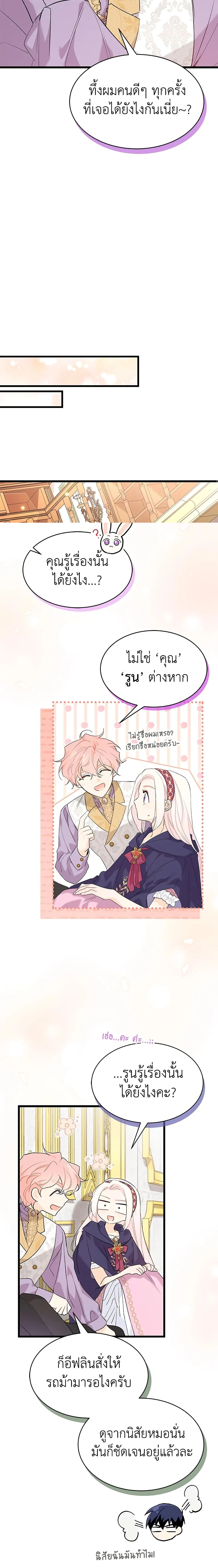 หน้าที่ 14