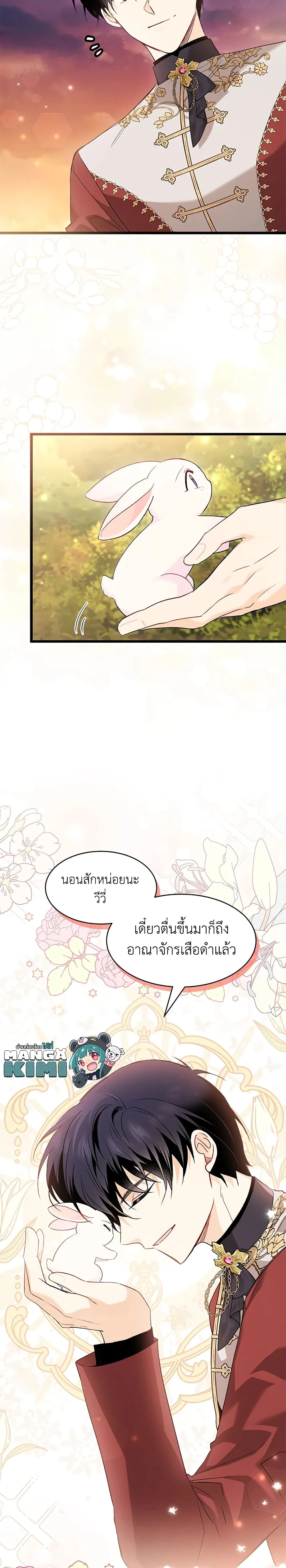 หน้าที่ 27