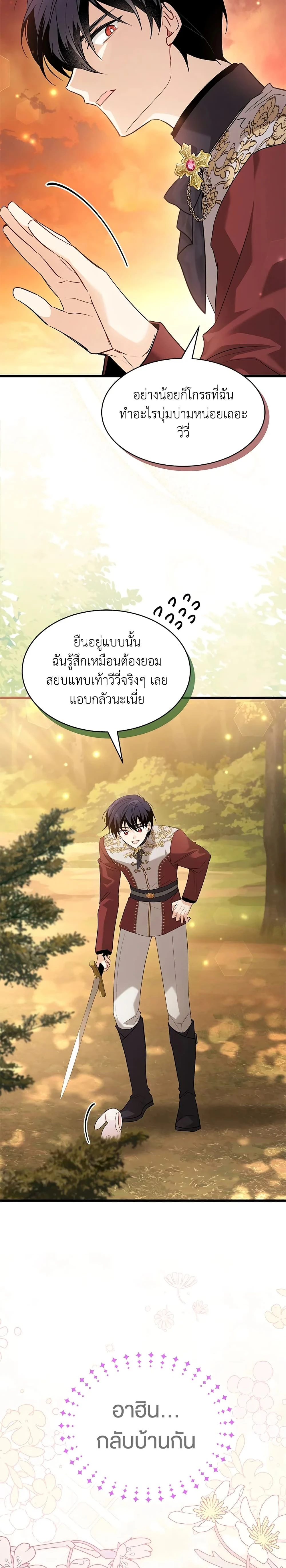 หน้าที่ 26