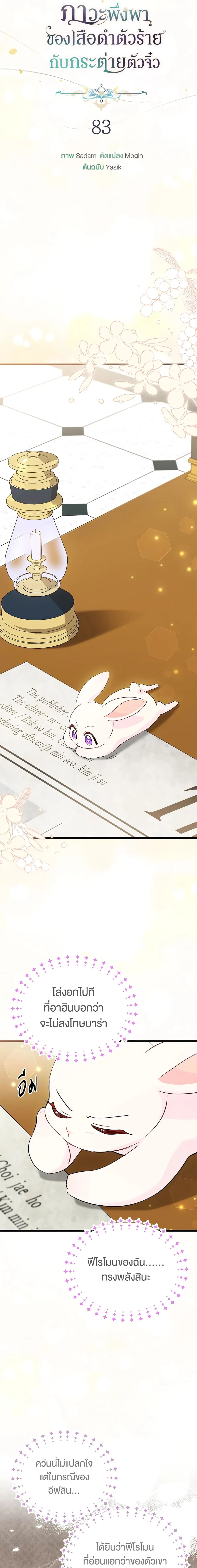 หน้าที่ 5