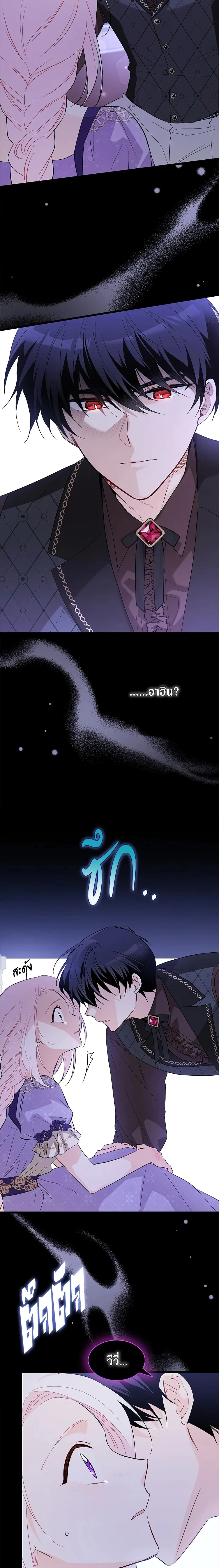 หน้าที่ 11