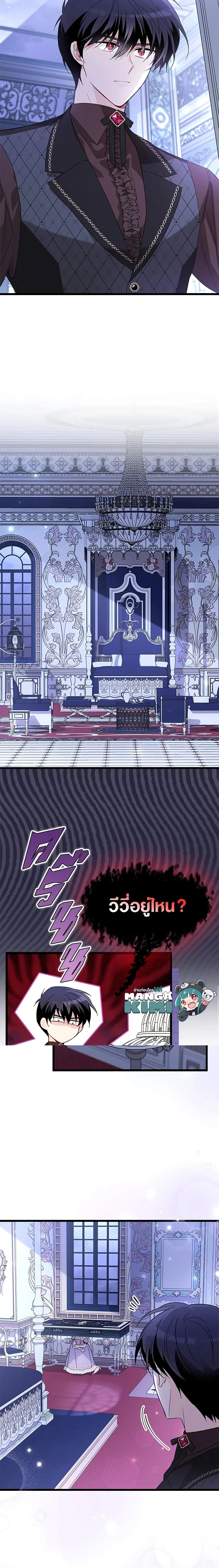 หน้าที่ 2