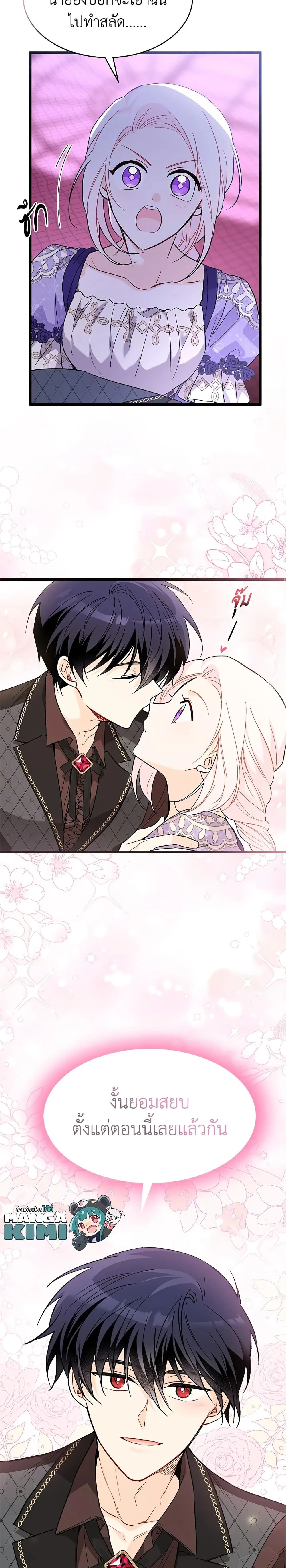 หน้าที่ 24