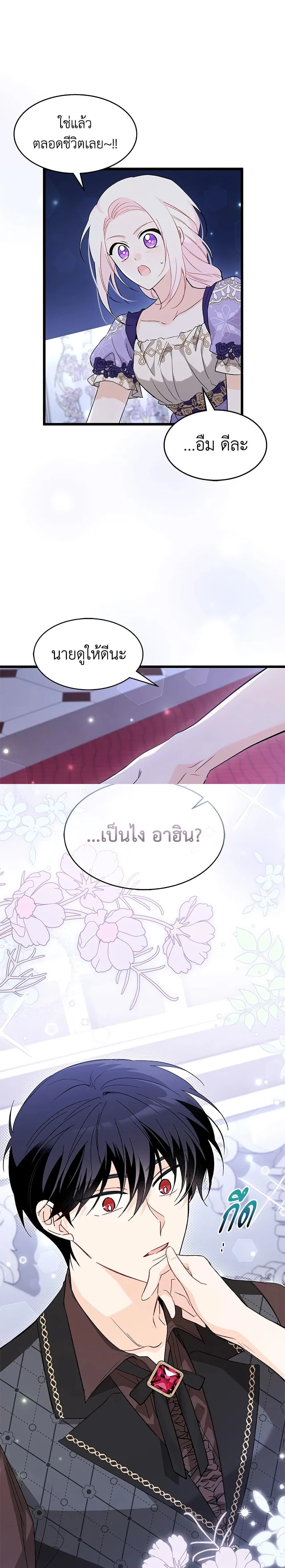 หน้าที่ 14
