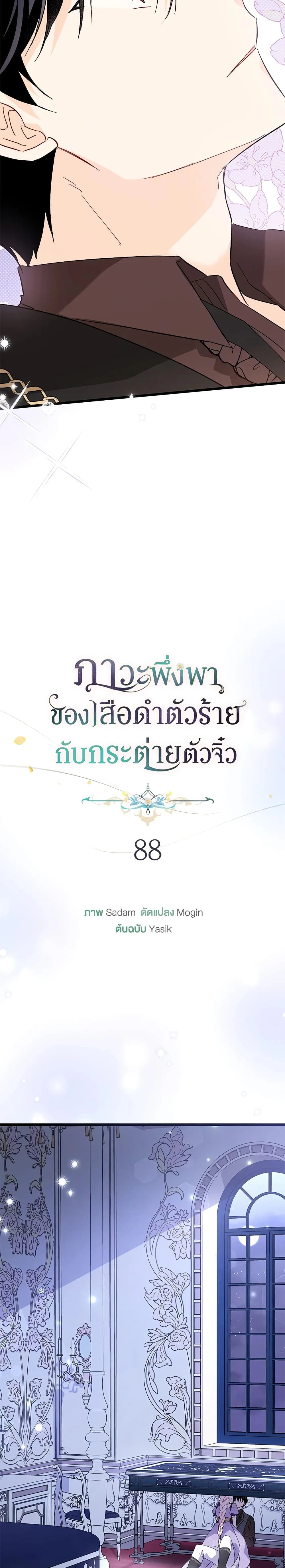 หน้าที่ 7