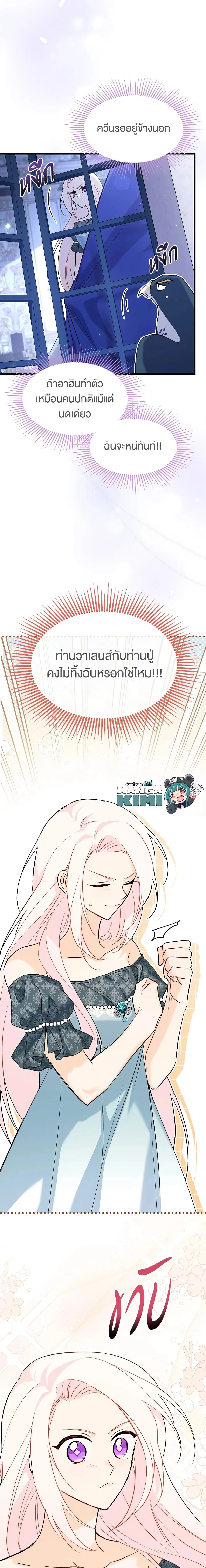 หน้าที่ 14