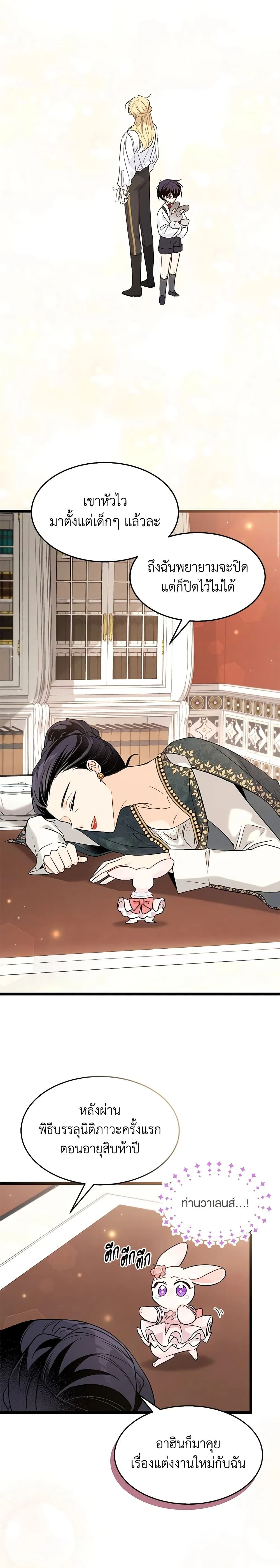 หน้าที่ 19