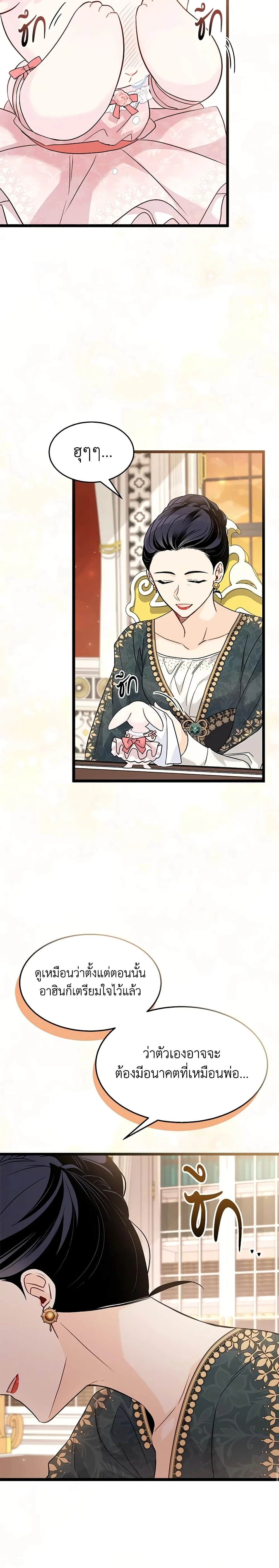 หน้าที่ 18