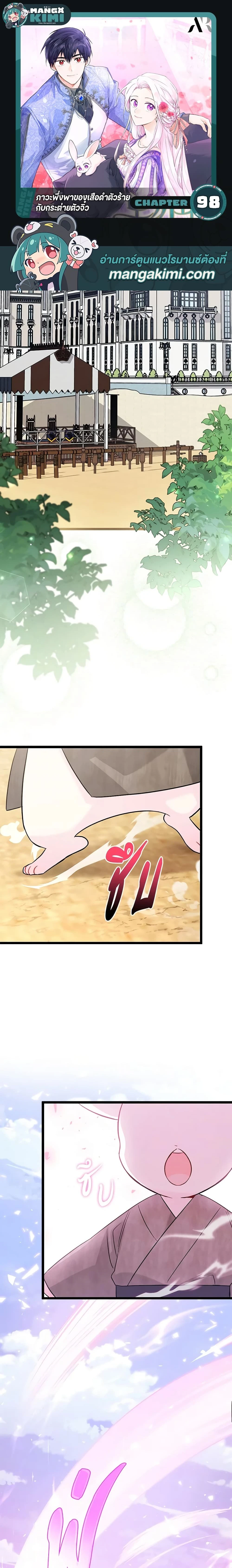 หน้าที่ 1