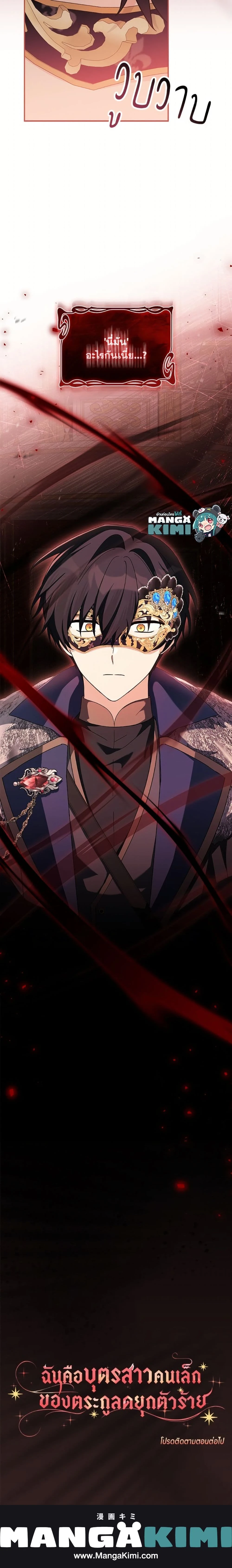 หน้าที่ 25