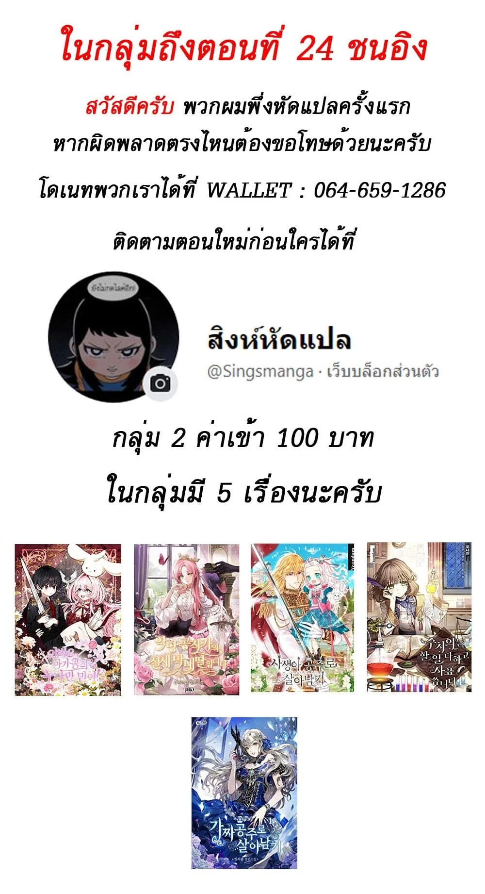 หน้าที่ 22