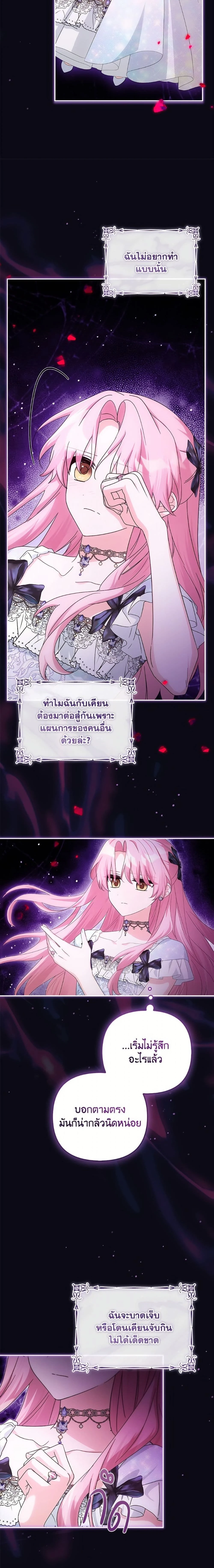 หน้าที่ 17