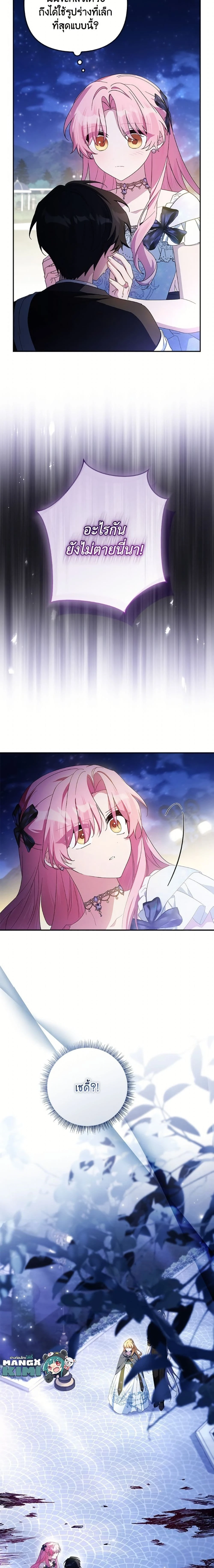 หน้าที่ 25