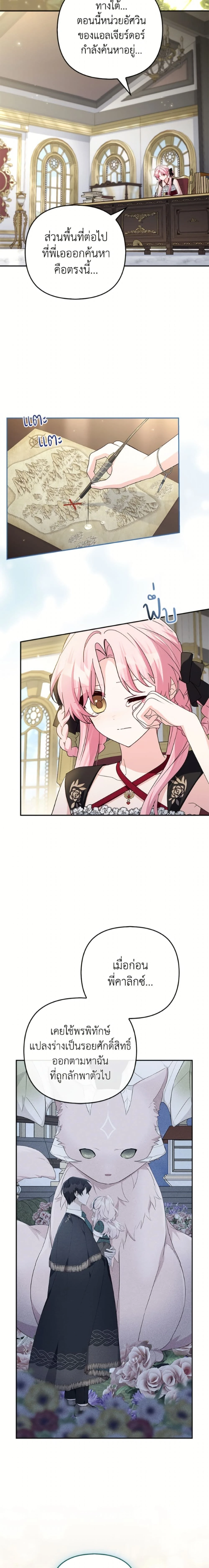 หน้าที่ 3