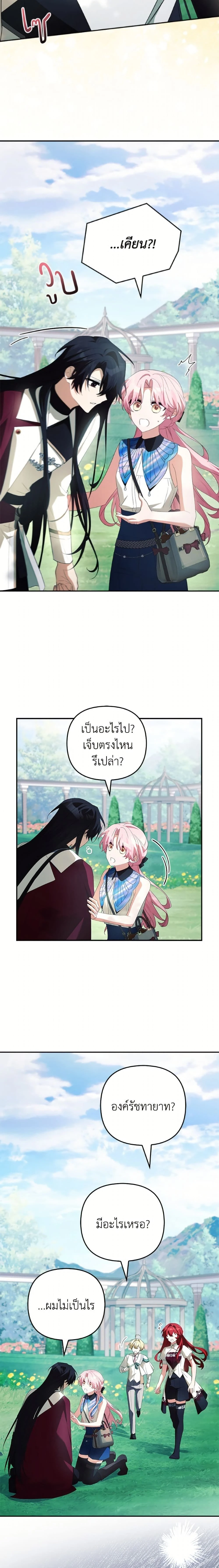 หน้าที่ 21