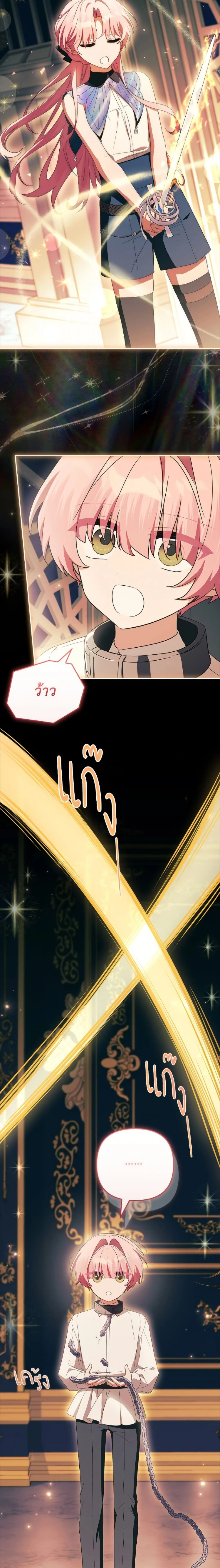 หน้าที่ 24