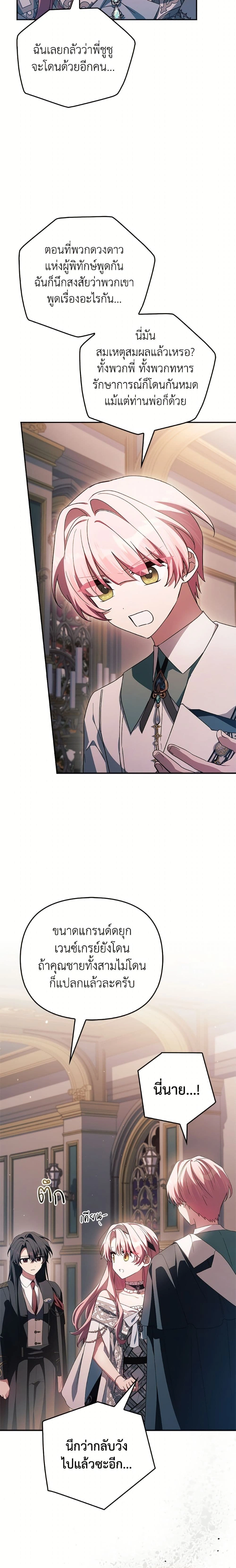 หน้าที่ 24