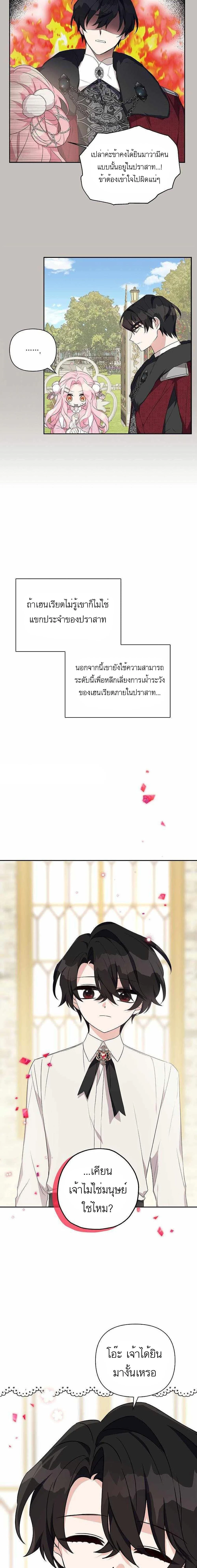 หน้าที่ 15