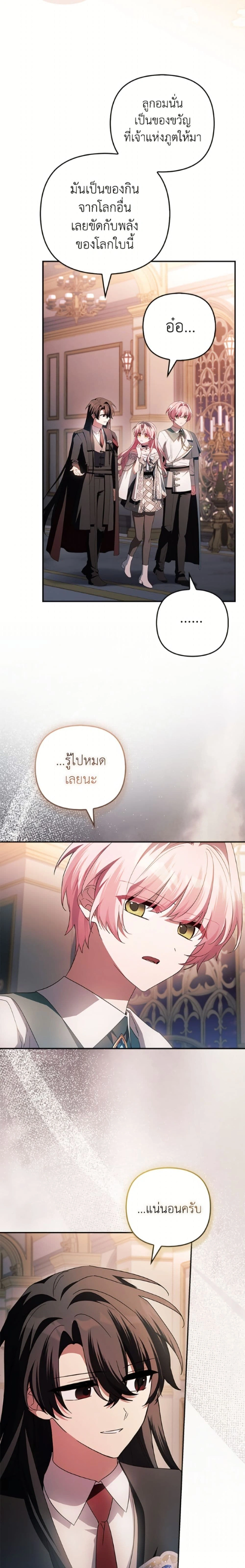 หน้าที่ 2