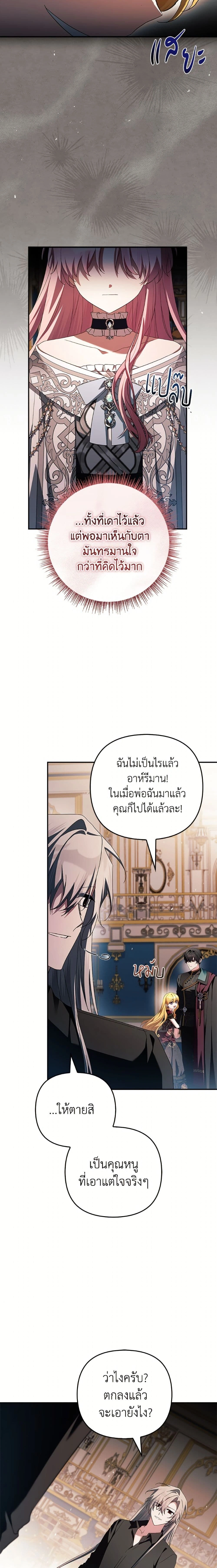 หน้าที่ 14
