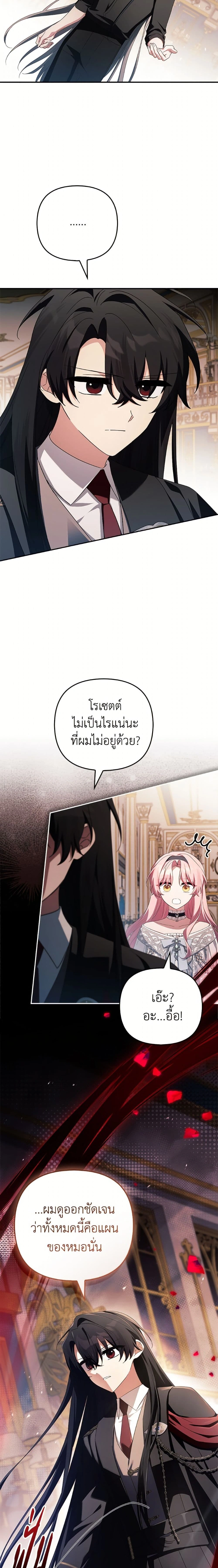 หน้าที่ 15