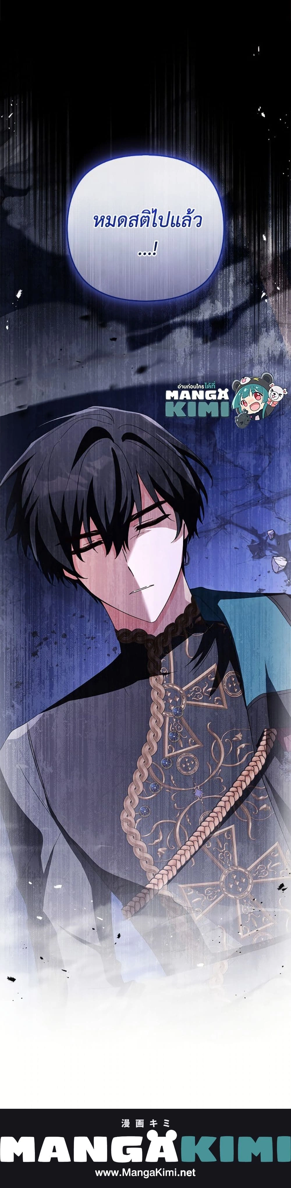 หน้าที่ 26